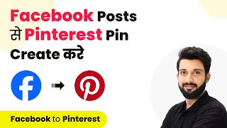 Full How to Create Pinterest Pins from Facebook Posts | Facebook Pinterest Automation Guide