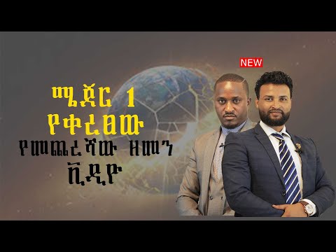 ቪዲዮ: አጠቃላይ መሐንዲሶች እና ሥራ አስኪያጆች - ክረምት እና በበጋ ፣ ለኤንጂነሮች ፣ ለአስተዳዳሪዎች እና ለስፔሻሊስቶች ፣ ለቪአይፒ እና ለሌሎች የሥራ ልብስ ዓይነቶች ጃኬቶች