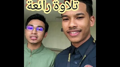 Murottal Surah Al-Fatiha Indonesian - Bahasa Indonesia -سورة الفاتحة مترجمة  مع تلاو ة رائعة