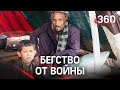 Афганским беженцам не хватает воды, а туркменские военные имеют команду стрелять в них на поражение