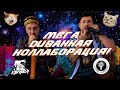 Karnash &amp; ILDAR_VARGAN мега диванная коллаборация диджериду и варгана!