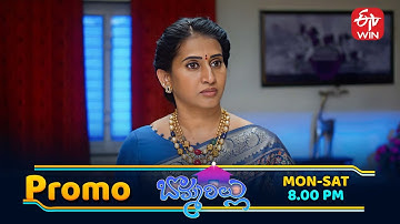 Bommarillu Latest Promo | Episode No 323 | 17th November 2025 | ETV Telugu