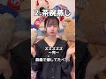 ズボラはこれだけ食っとけランキング#shorts