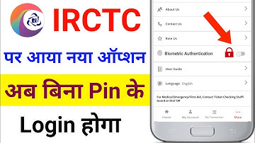 irctc biometric se login kaise kare | irctc biometric login | irctc activate biomatric | irctc