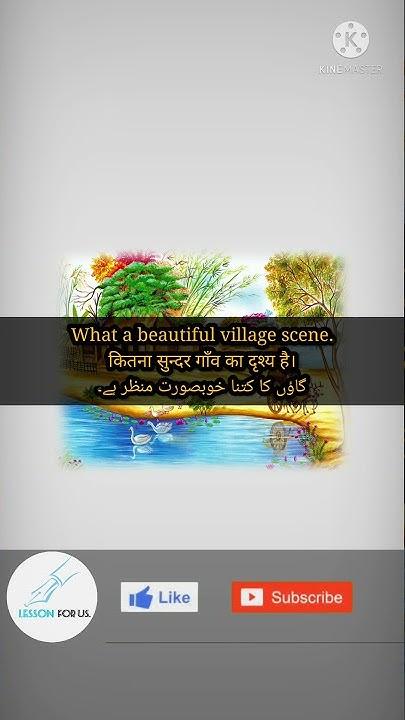 village-scene-meaning-in-hindi-urdu-pronounciation-pronounce