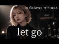 let go / m-flo loves YOSHIKA ギャル達がバンド組んでハイトーンアレンジしました【AIGirls Rock Band  Cover】