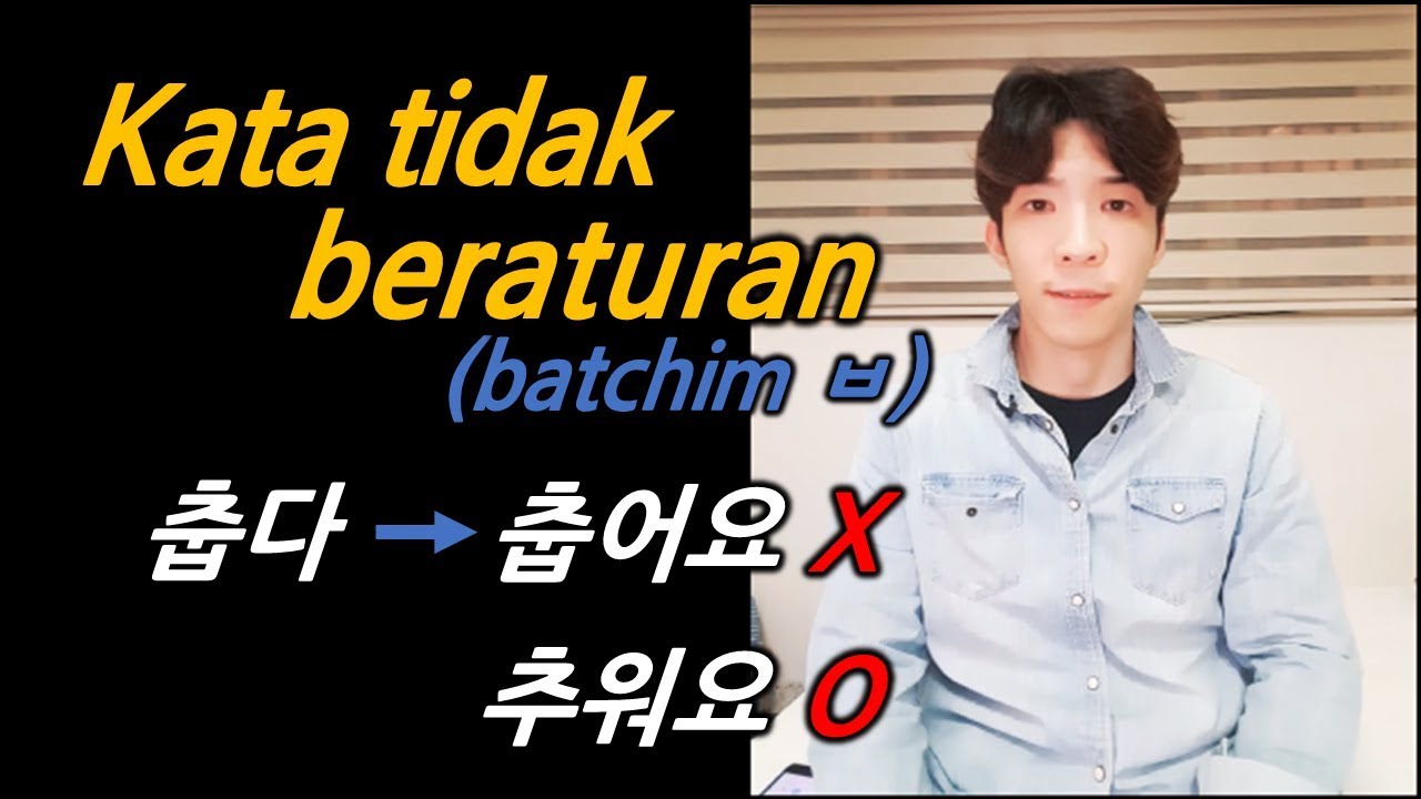 #Sesi 8-1# Kata Tidak beraturan (batchim 'ㅂ')