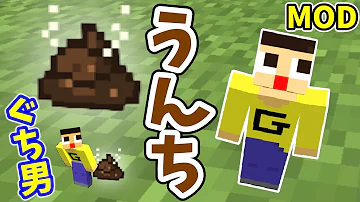 マインクラフト ハルティー うんこまん Mp3 マインクラフト ハルティー うんこまん Mp3