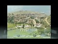 صباح طيبه مناظر من عزلة شعب المريسي الثجر اخراج ردفان كيوان 