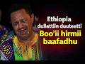 Galmee Seenaa Deebii Teddy Afro Tiif Sirbame 