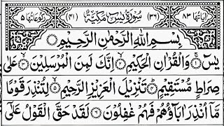 Download Lagu Surah Yasin (Yaseen) Full | سورة يس ☘️ Surah Yasin Full | Best Quran | Recitation | Part_0004 MP3