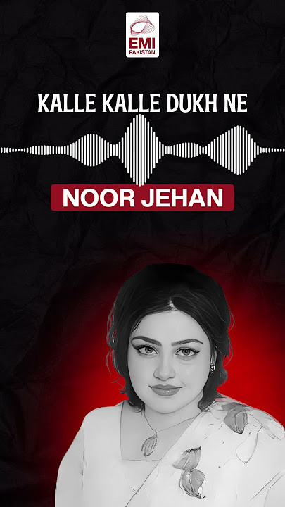Kalle Kalle Dukh Ne | Noor Jehan | @EMIPakistan