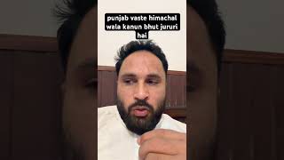 #punjab#haryana#chandigarh#ਪੰਜਾਬੀ#punjabi#punjabnews #nri#punjabnews# #news# #motivation