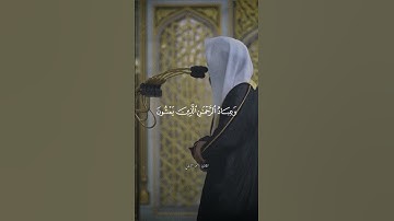 #القارئ : أحمد الحذيفي - ماتيسر من سورة الفرقان