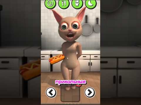 😱Мой Говорящий Кот