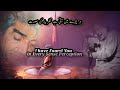 Kalam Wasif Ali Wasif (R.A)|| Nusrat Fateh Ali Khan || Sufiana Kalam|| @shaooreBedar Mp3 Song