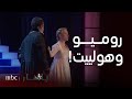 مسلسل باهار الحلقة 64 العرض المنتظر من بطولة باهار وتيمور روميو وهولييت 