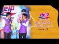 Help Tuition Centre 1 Year EP 03