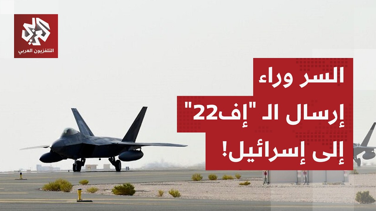 الأميركيون جاهزون للقتال وتل أبيب شريك في الحرب..  وهذه أسباب اختيار إسرائيل كموقع لتحشيد 