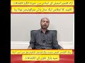 آزاد کشمیر اسمبلی میں وزیر سماجی بہبود کا اظہار بے بسی