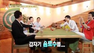백년손님-자기야 130822 다시보기 #1(7)