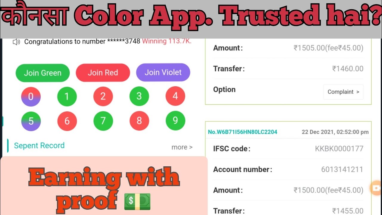 सबसे Trusted Color  Prediction Apps. |Earning ways| |Withdrawal Earning proof| 2022