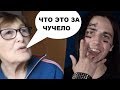 БАБУШКА СМОТРИТ КЛИП ФЕЙС Я РОНЯЮ ЗАПАД! РЕАКЦИЯ БАБУШКИ НА FACE!