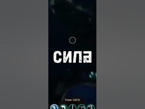 Левиафан Гаргантюа (сабнатика) против титана тиамат - YouTube