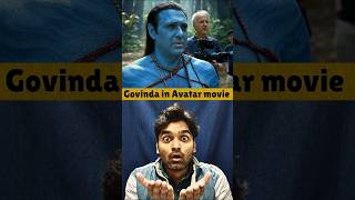 James Cameron Offer Avatar Movie To Govinda Hidden Reality