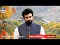 Watch Check out what Faysal Qureshi has to say to all the parents out there! Online In Hd
