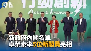 李孟諺將掌交通部  觀光業盼赴陸禁團令有解