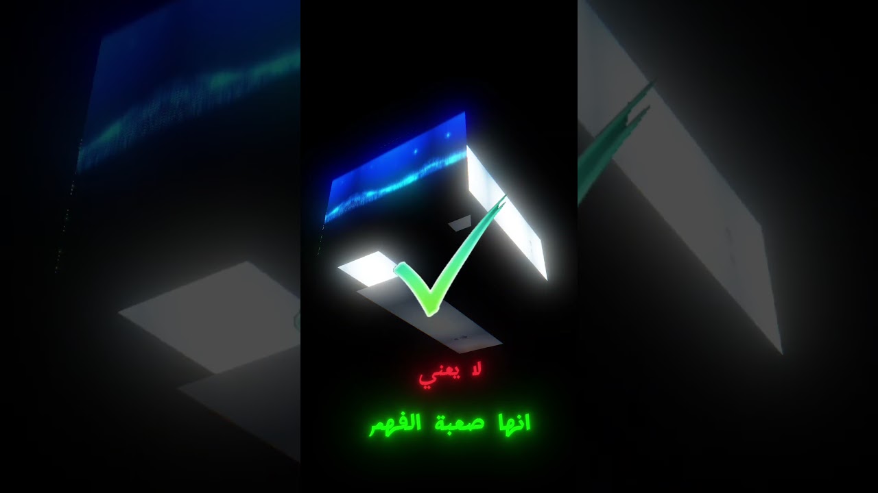 اكتب النهايات بالمقارنة في تعليق لأرسل لك الفيديو #النهايات #الدوال