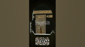 تلاوه ماتيسر من آيات سوره المزمل بصوت القارئ #عبدالرحمن_مسعد #قران_كريم #اكسبلور #راحة_نفسية #لايك