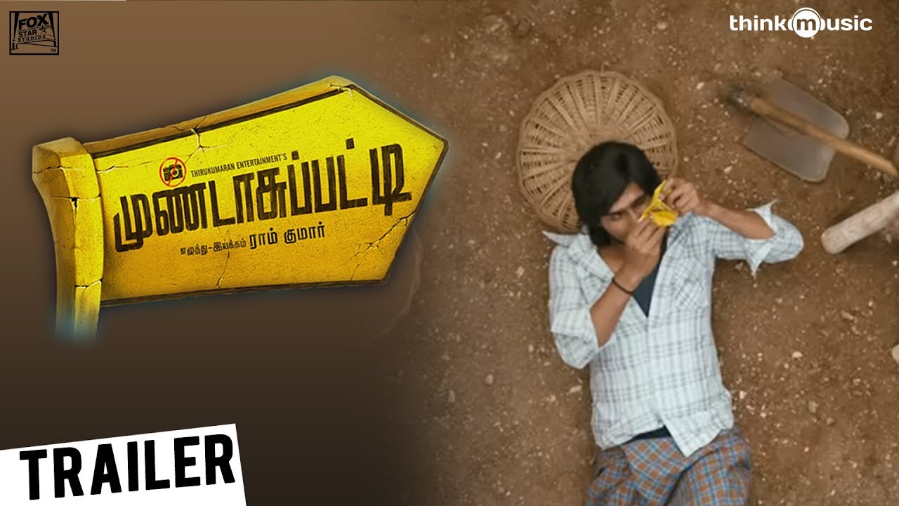 Mundasupatti Official Theatrical Trailer