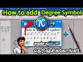🔥 How to Add Degree (°) Symbol in MS Word  - Easy Tamil Tutorial | MS Word Tips