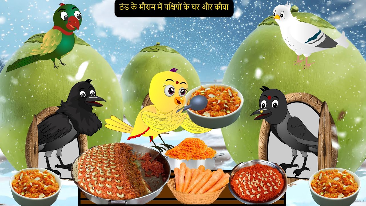 Rano Chidiya Episode | Achi Cartoon Dekhao | कार्टून | Kauwa Wala Cartoon| Rano Chidiya | Kalo kauwa