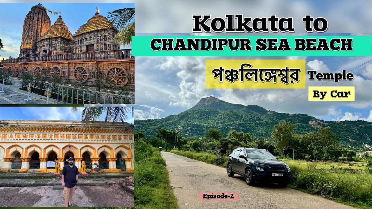Kolkata to Chandipur Sea Beach & Panchalingeswar Temple by Car | Ep. 02 | Exploring Chandipur