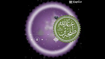 نشيد طلحة بن عبيد الله رضي الله عنه مونتاج خفيف من اناشيد المبشرون بالجنة 