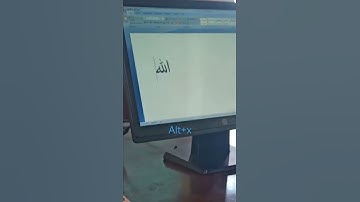 How to write Allah in urdu on ms word.