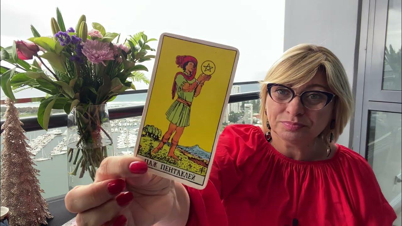 Таро телец март 2024 от анжелы перл. Angela pearl таро. Таро телец март 2024 от анжелы перл. Таро телец март 2024 от анжелы перл. Таро телец март 2024 от анжелы перл.