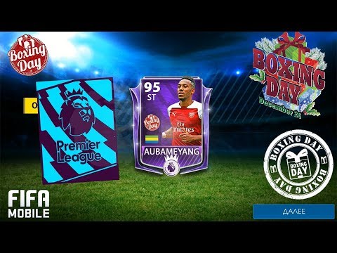 Открываем паки виртуальные Boxing Day Fifa Mobile 19