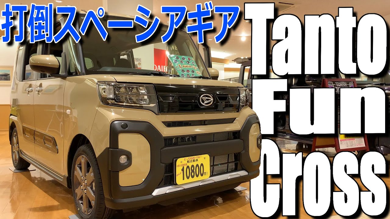 タント ハスラー ムーヴ スペーシア ワゴンR ウェイク☆LA STRADA