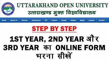 How to Fill Up Uttarakhand Open University Exam Form | 1st Year, 2nd Year, 3rd Year Exam Form