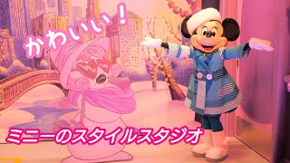 【新品】 イマジニングザマジック ミニーのスタイルスタジオ 冬コス バスタオル 新品】 イマジニングザマジック ミニーのスタイルスタジオ 冬