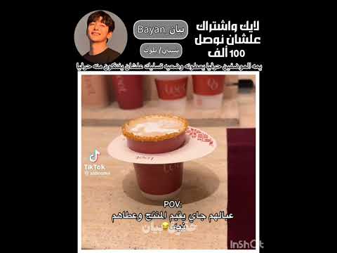 يهه الموضفين حرفيا يعطونه وضعيه تسليك علشان يفتكون منه حرفيا اشتركوا خلونا نوصل50 اكسبلور  