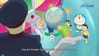 Doraemon the Movie 2021: Nobita's Space War (Little Star Wars)