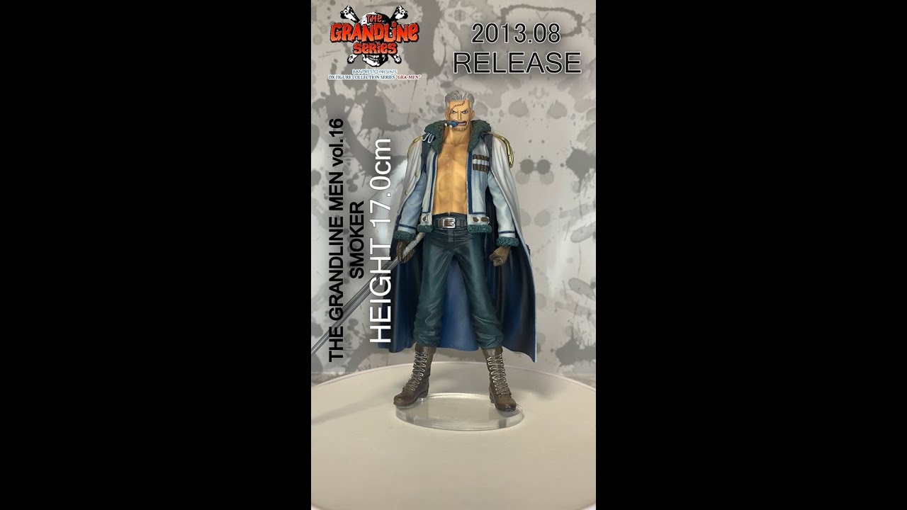 【ONE PIECE】DXF THE GRANDLINE MEN スモーカー Amazon.com: Banpresto One Piece DXF 48531 The Grandline Men