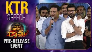 Telangana IT Minister KTR Speech @ Vinaya Vidheya Rama Pre Release Event