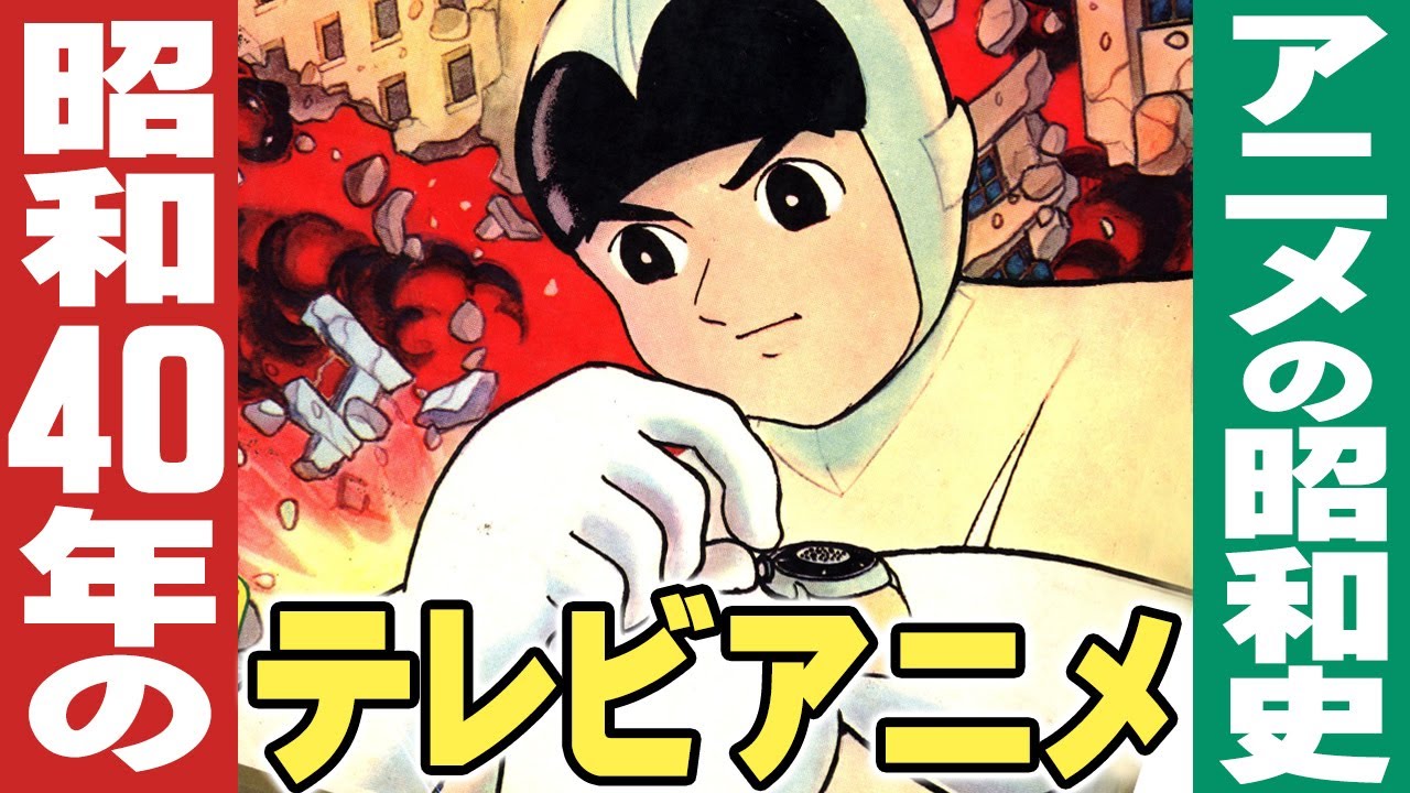 佐武と市捕物控　石森章太郎　テレビアニメ　主題歌　坂梨昇　虫プロ　EP 佐武と市捕物控 石森章太郎 テレビアニメ 主題歌 坂梨昇 虫プロ EP