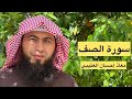تلاوة فجرية سورة الصف معاذ العتيبي
